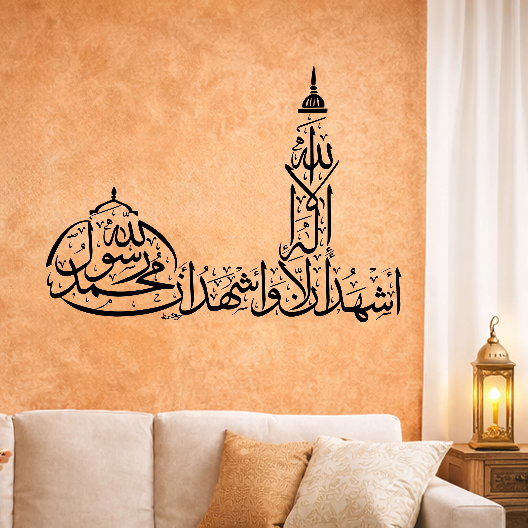 Islamic Calligraphy La Ilaha Illallah Wall Sticker Muslim Decal Murals Use Eid Mubarak Gift Living Room Interior Home Decor view 5