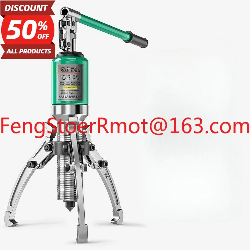 Hydraulic puller three-claw universal 5t10t20t30 tons 50 integral bearing disassembly tool split lateral puller
