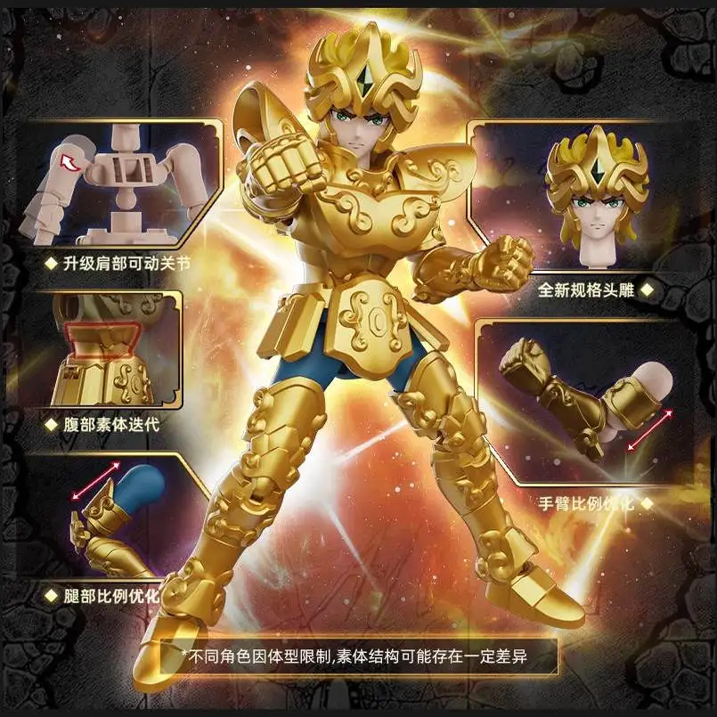 ホットな新ブロッキーズ聖闘士星矢ギャラクシーバージョン Vol.3 アテナ沙織キドギャラクシーバージョンアニメアクションフィギュア模型玩具誕生日ギフト