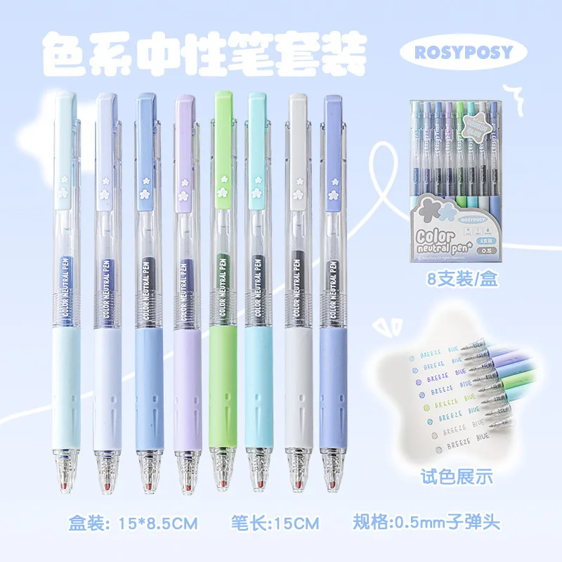 سلسلة ألوان الموسم، قلم محايد بالحبر الملون بزر ضغط، 8 ألوان للطلاب لالتقاط الملاحظات ورسم قلم مجلة رصاصة ملون #5
