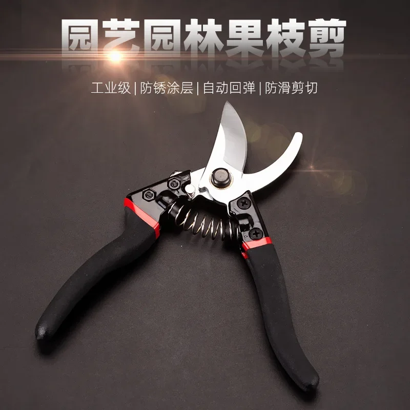 Garden Pruning Shears Fruit Tree Pruning Shears Multi-specification Gardening Tools Shears Labor-saving Pruning Small Scissors