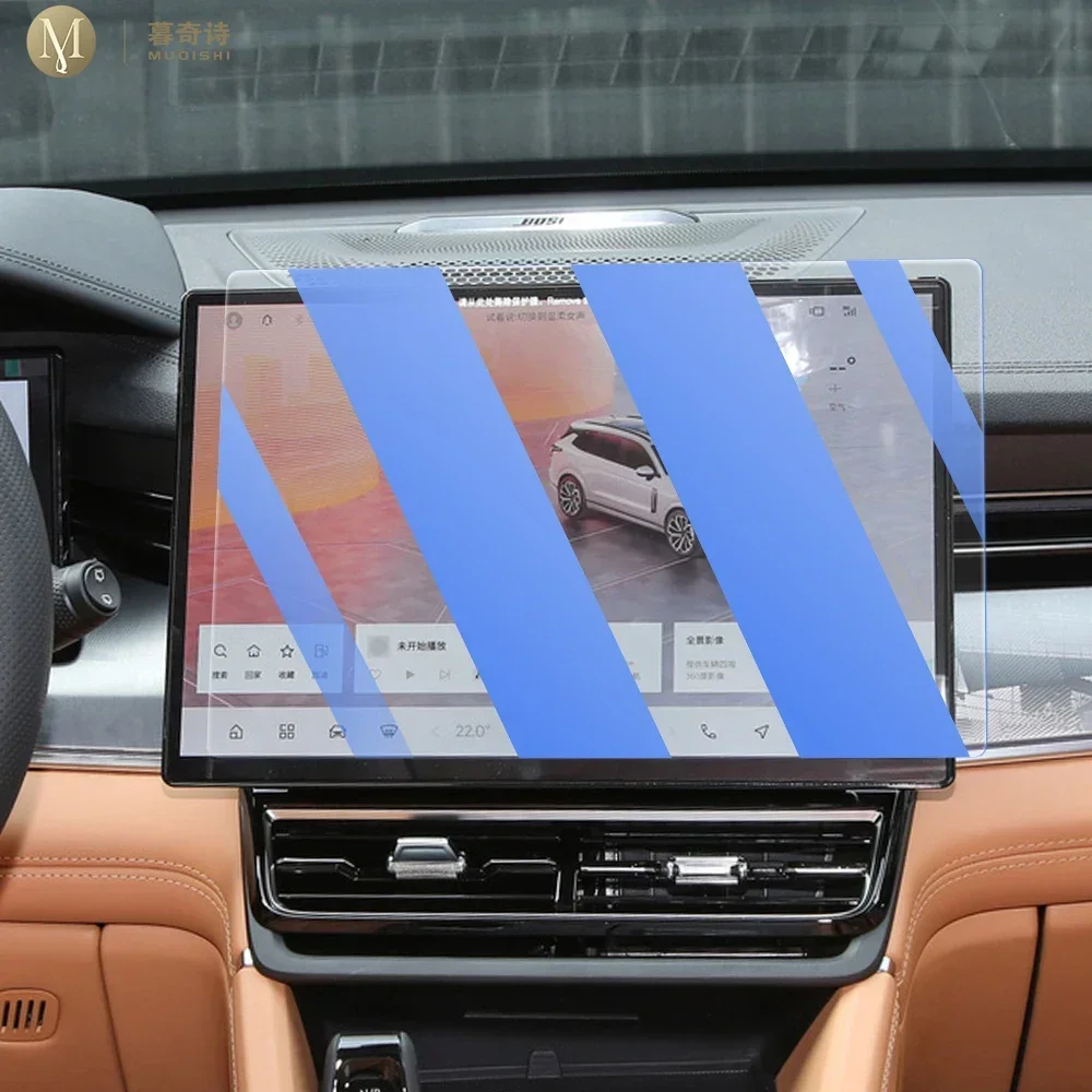 ل LYNK & CO 09/EM-P 2024-2025 شاشة LCD للسيارة مضادة لبصمات الأصابع وهج 9H الزجاج المقسى سيارة الملاحة واقي للشاشة فيلم تجديد #4