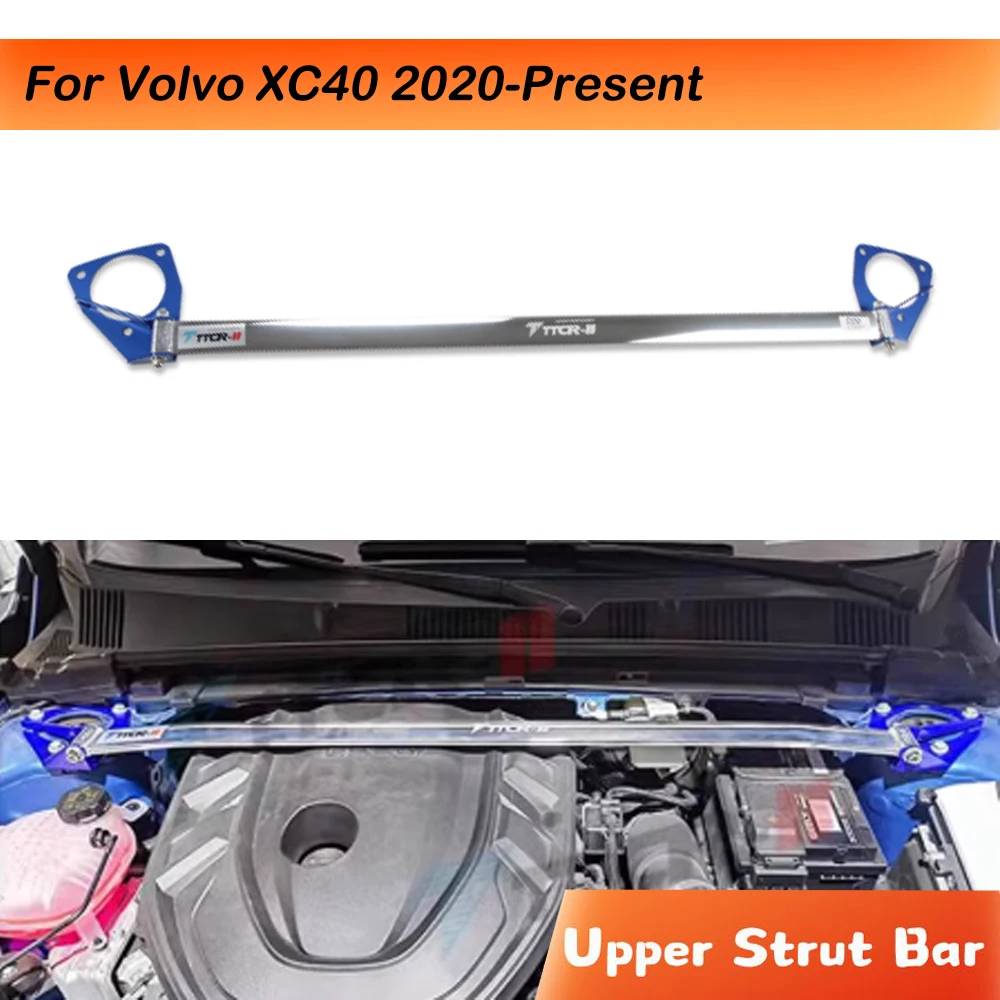 Front Upper Stabilizer Strut Bar For Volvo XC40 2020-Present Engine STB Strut Tower Brace Suspension