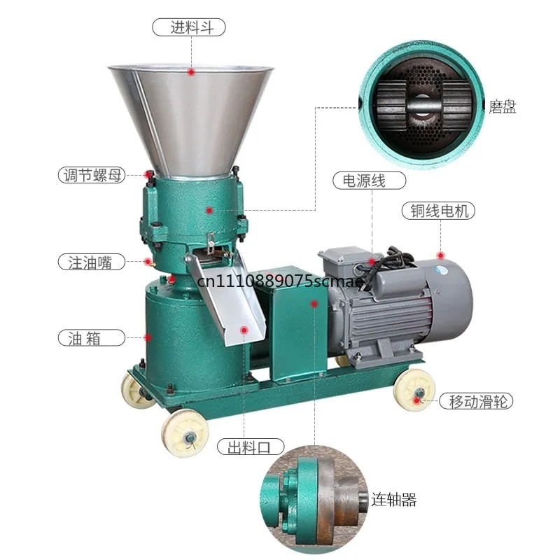 Small Feed Pellet Machine For Chicken Duck Fish Rabbit Cattle Sheep Pig Livestock Breeding Feed Pelletizer