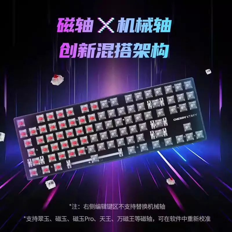 original CHERRY MX8.2 PRO TMR RGB backlit Wireless magnetic switch keyboard gaming mechanical keyboard
