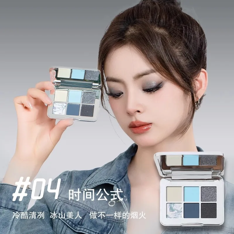 Shedella Future Technology 6 Color Eyeshadow Earth Color Cement Pan Eyeshadow