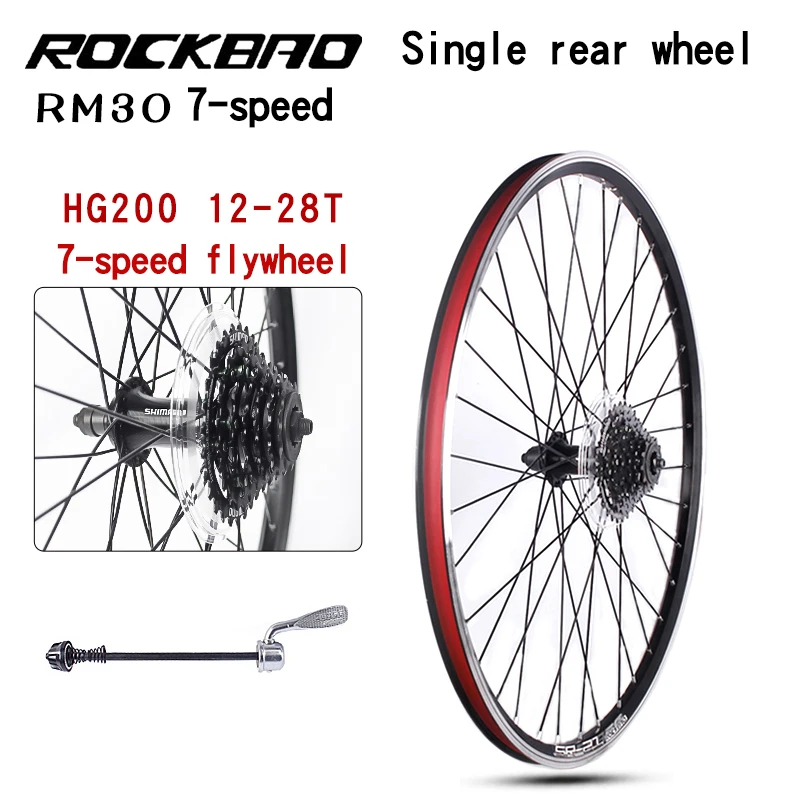 ROCKBAO 20 inch mountainbike wielset 24 26 inch RM30/RM60 Highway 700C V-brake cassette wielset
