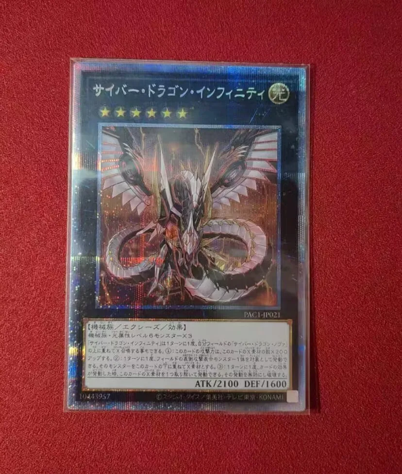 Cyber Dragon Infinity - Prismatic Secret Rare PAC1-JP021 - YuGiOh Japanese