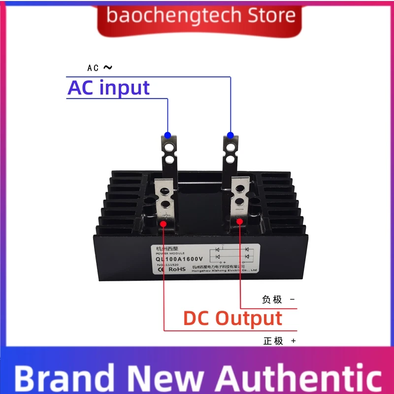 QL100A1200V Single-phase rectifier bridge QL40A 60A 80A 100A 150A Rectifier Bridge 1000V 1200V 1600V QL100A-16 QL60A1600V