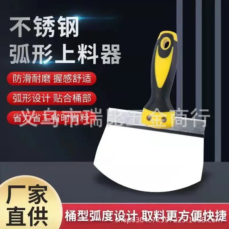 Paint Scraper Curved Square Fan-Shaped Putty Knife Loading Shovel For Workers 128 Characters