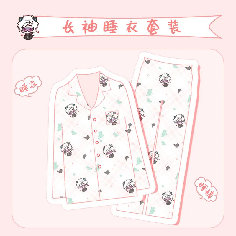 Game Love and Deepspace Sylus Xavier Zayne Rafayel Pajamas Family Casual Clothes Garments Dress Girl Woman Outfit Coat Trousers