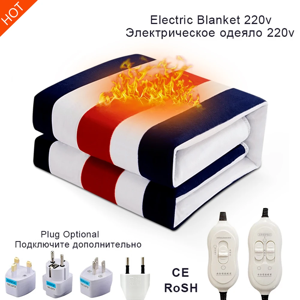 

220V Electric Heating Blankets Thermostat Throw Blanket Double Body Warmer Bed Electric Mattress Heated Carpets Mat EU Plug