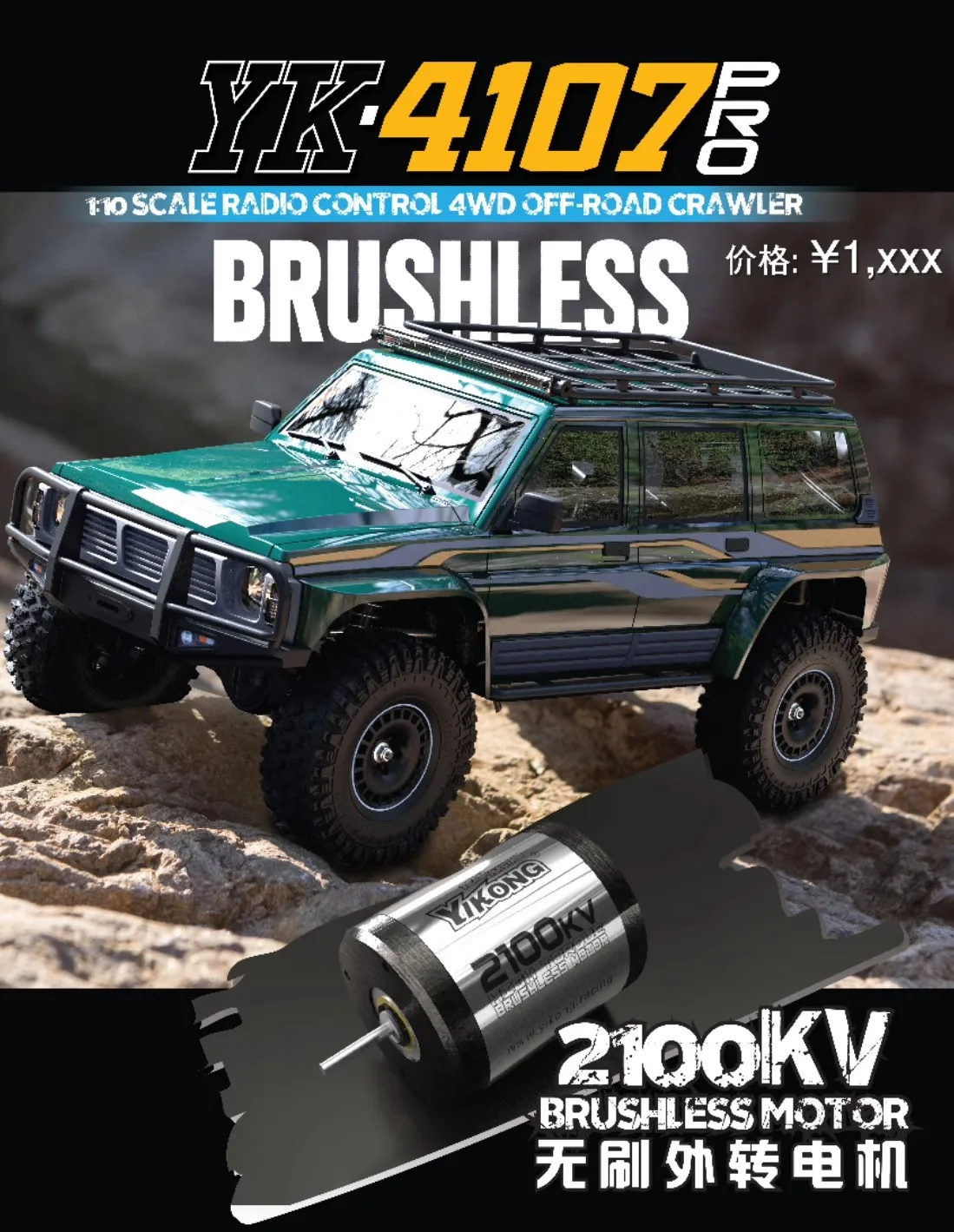 

YK4107 Pro 1/10 Бак для альпинистского автомобиля с дистанционным управлением U-образный поворот LCG Шасси с полным приводом и бесщеточным внешним ротором