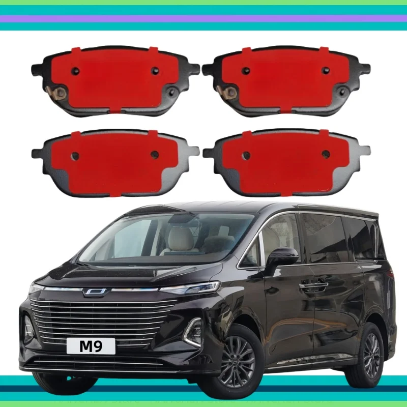 

For Faw Bestune M9 Rear Brake Pads/2022 2023 2024 2025/Auto Parts