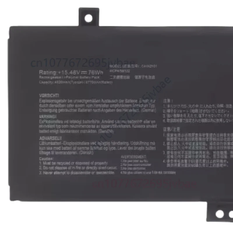 C41N2101 Battery For Asus VivoBook Pro M6501RM Rog Zephyrus G14 GA402X GA402XI GA402XY GA402XZ GA402XV GA402NV GA402RJ GA402RK