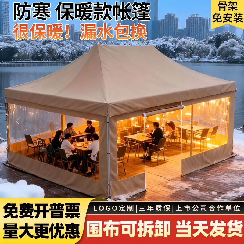 Outdoor winter windproof shed, four-legged awning, special rain-proof tent, rainproof cloth, awning at four corners