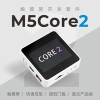 M5Stack Core2 ESP32 Touch Screen IoT Development Kit WiFi Graphical Programming Development