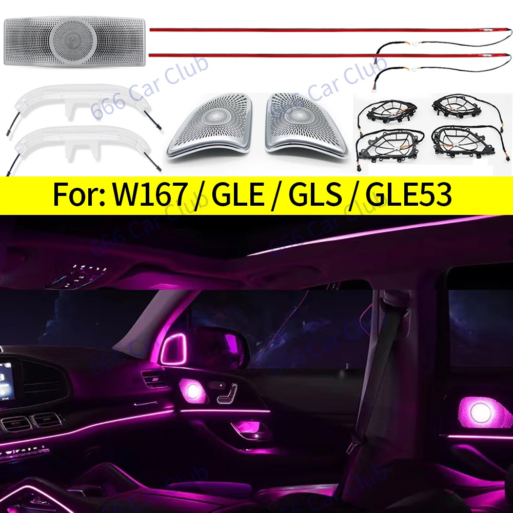 64 Colour Ambient Light LED Speaker Cover For Mercedes Benz W167 GLE GLS GLE53 GLS63 Sunroof lamp Seat light RGB Air Vents Refit