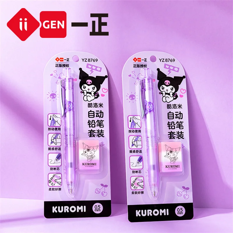 

16set/lot Sanrio Kawaii Kuromi Mechanical Pencil Cute 0.5MM Drawing Writing Automatic Pen School Office Supplies