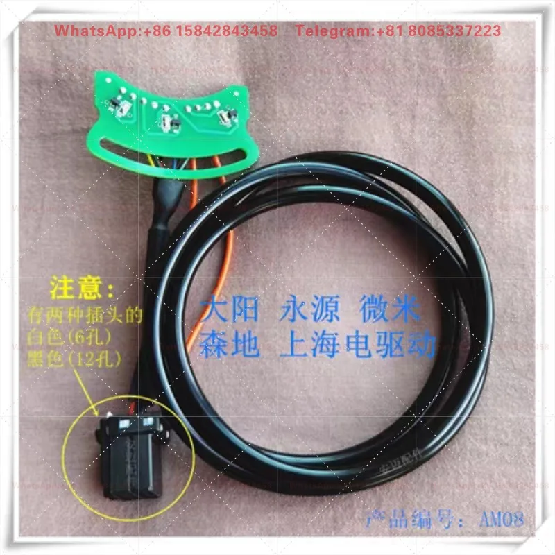 Electric vehicle motor encoder compatible with 24V 48V