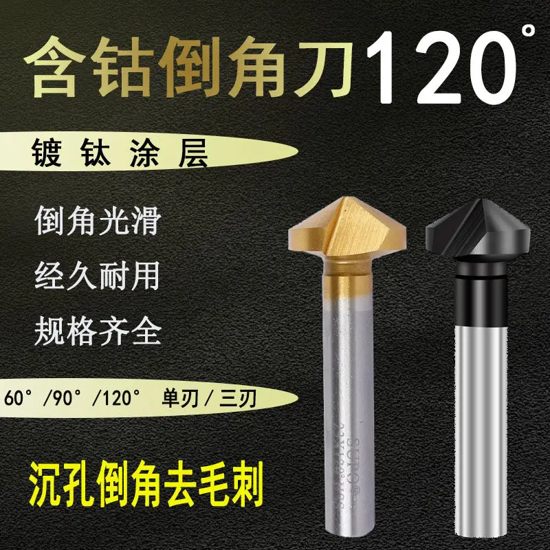 

Three-edge chamfer cutter, high hardness design for stainless steel cutting and trimming.