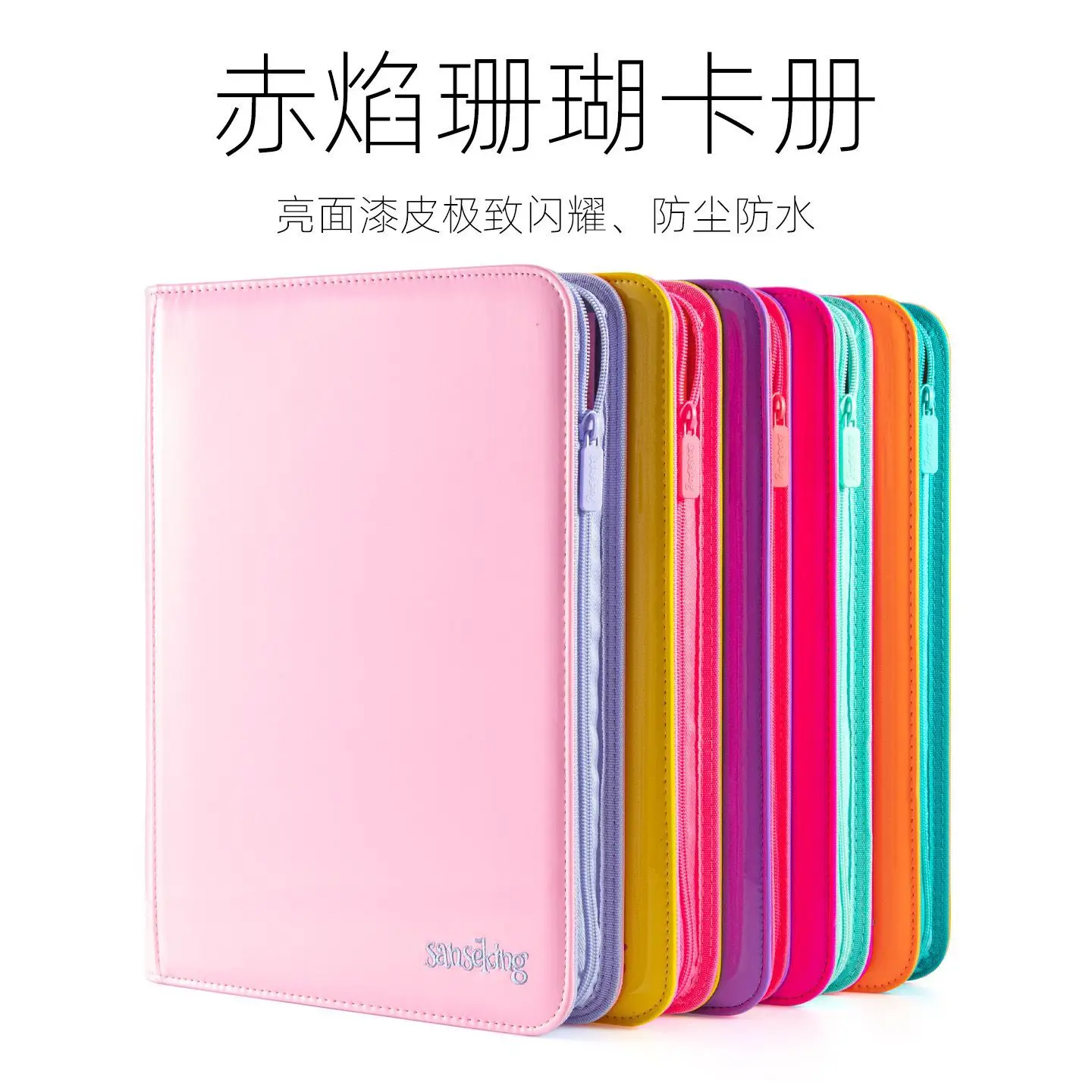 

Zippered 9-Pocket Card Binder | Pink Glossy PU Leather Album for Pokémon, Yu-Gi-Oh TCG Cards Storage Game Cards Collection