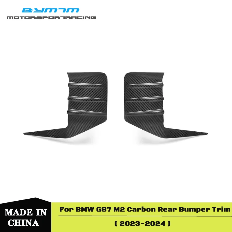 MP Style Dry Carbon Fiber Rear Bumper Attachments Trim Lip For G87 M2 2023-2024