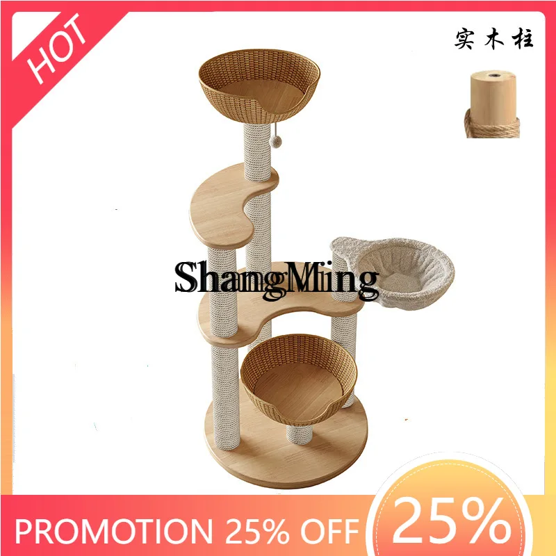 

ZYY multi cat small apartment does not occupy an area solid wood rattan cat nest climbing frame cat tree integrated small