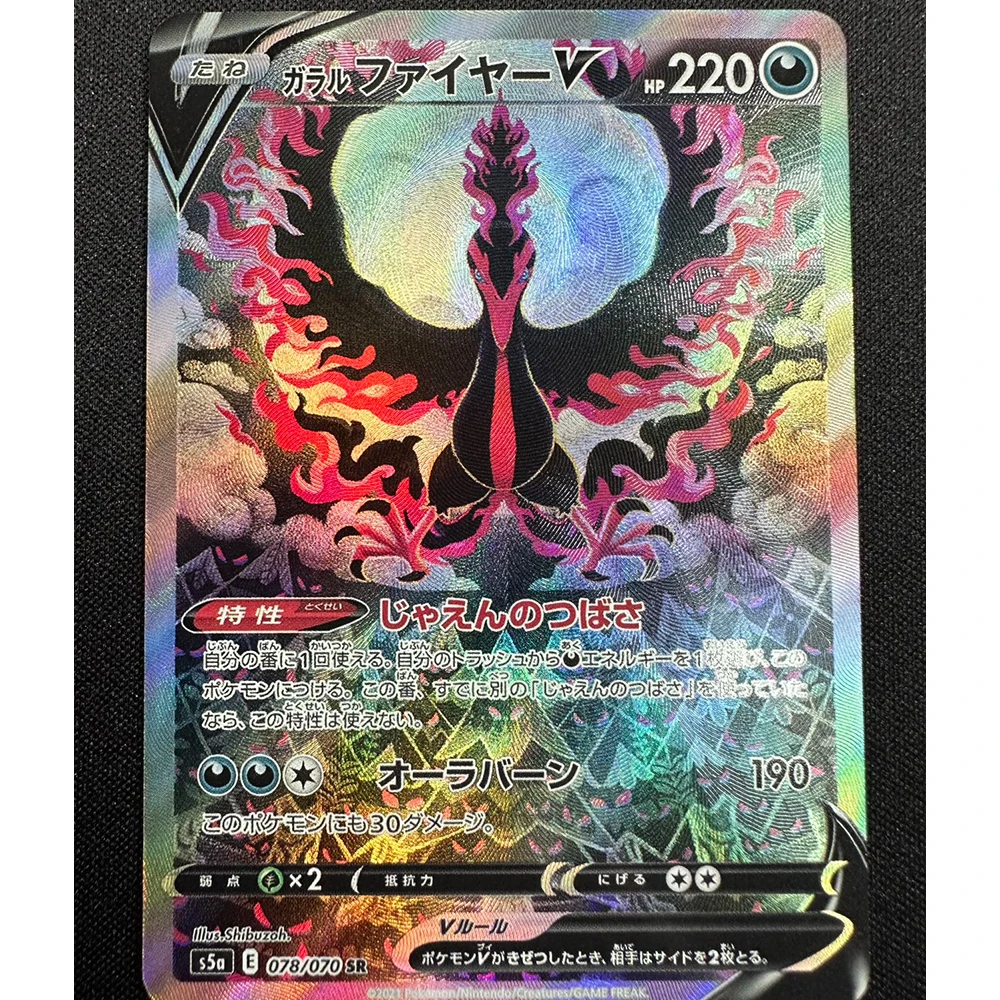 Juego de cartas de colección de Anime PTCG, Color refractivo, textura Flash, Charizard, Lugia, Arceus, Dialga, Giratina, regalos para niños, 7 piezas por juego