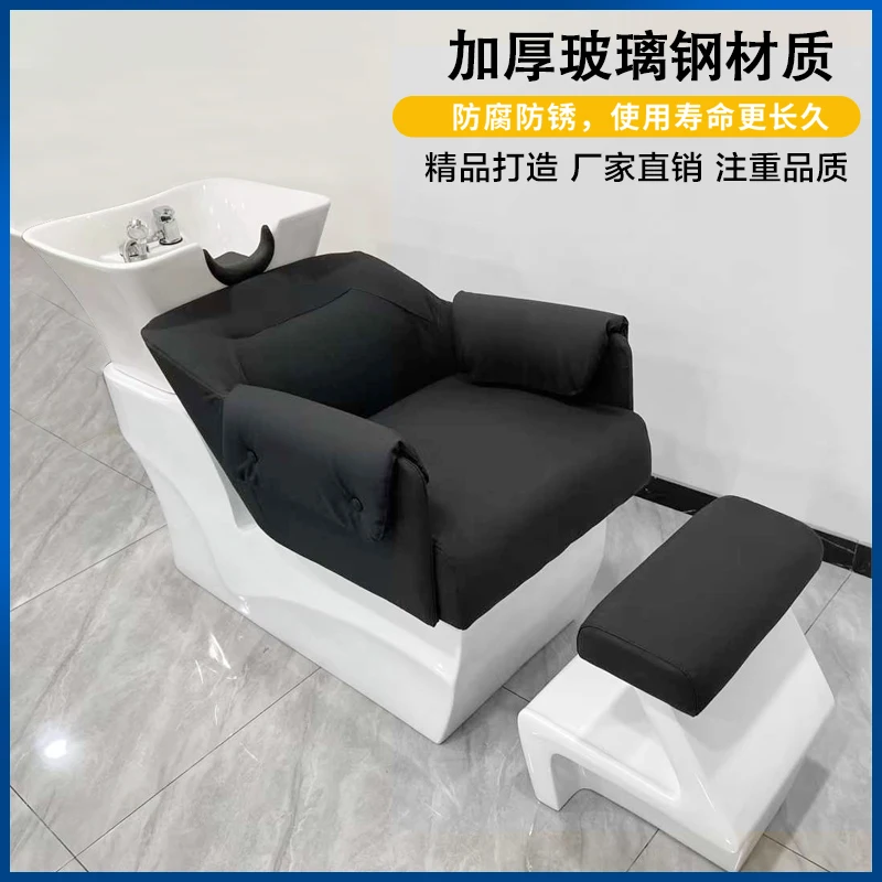 

Hair salon Internet celebrity barber shop shampoo bed FRP hair salon ceramic basin massage semi-lying flush bed trendy