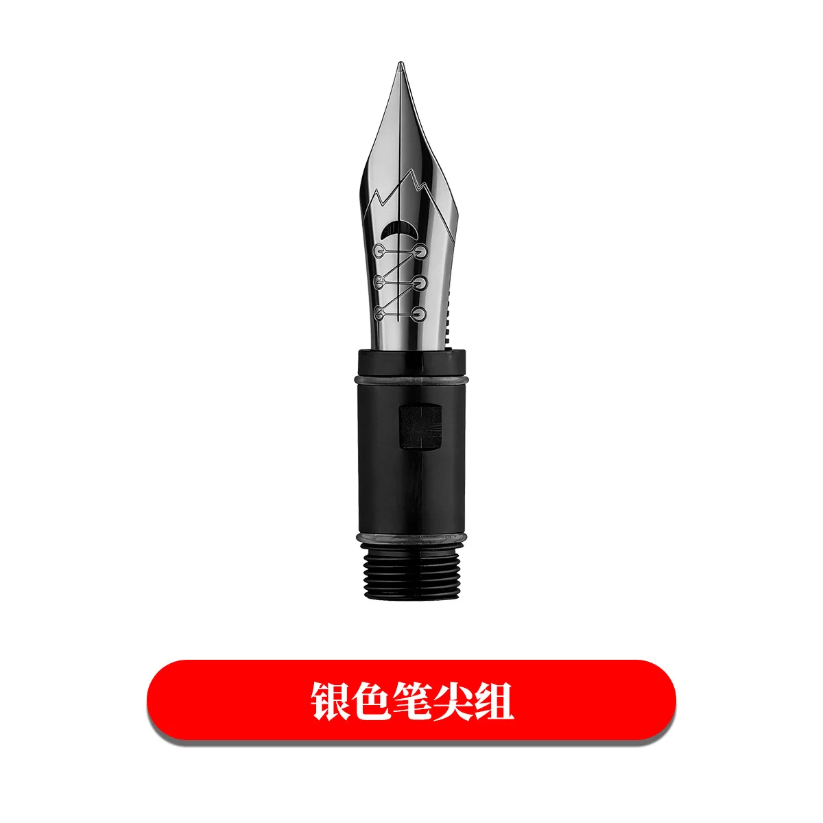 Nieuwe MAJOHN 6 #   Iraurita Witgouden Solf Flex Nib Grip Sectie 0,4-2,0 mm voor MAJOHN P136 P137 P138 P139 Vulpen ES ER Rond