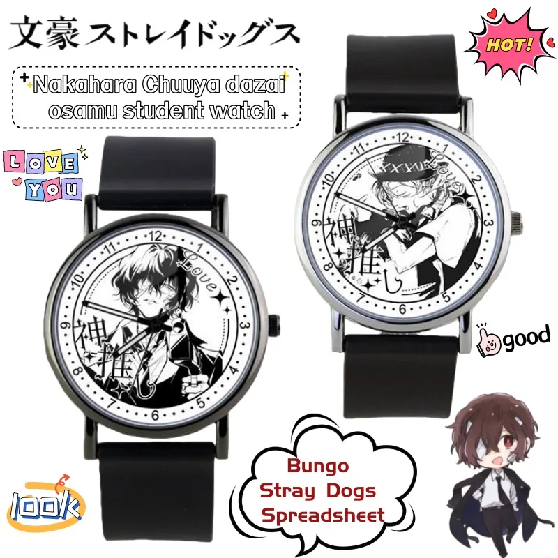 

Часы Bungo Stray Dogs: Накахара Чуюя, Дазай Осаму, Накадзима Ацуши — креативные аниме-часы для студентов, электронные, с мультяшным дизайном