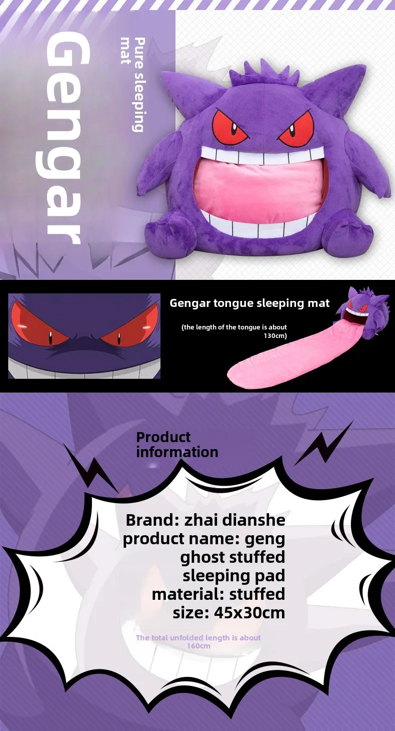 Pokemon Gengar Big Tongue Plushies Anime Peripheral Big Size Gengar Sleep Pillow Dual Purpose Nap Blanket Stuffed Plush Toy Doll