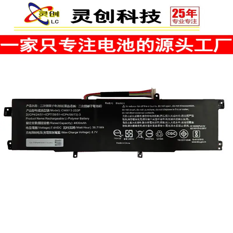 High-quality products for cn6613-2s3p aifida ns14a6 ns13a2 ns14a8 laptop battery（Check the old battery and consult the store）