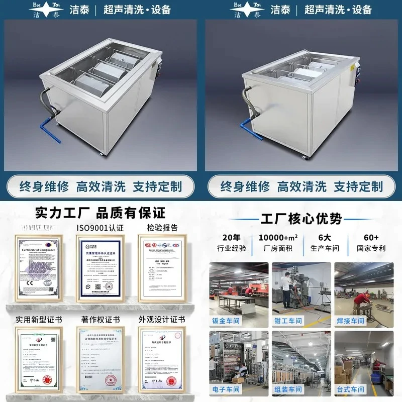 Drum ultrasonic cleaning machine, hardware screw nut degreasing, industrial cleaning equipment manufacturer