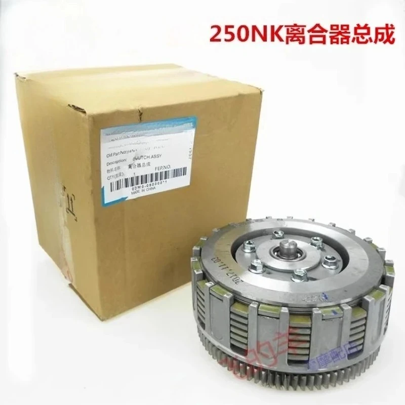 

Original Accessories for CFMOTO Motorcycle Cf250-a Clutch Assembly 250nk Clutch Big and Small Drum Assembly