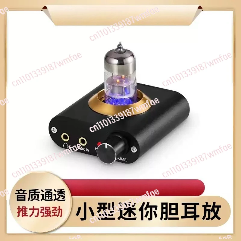 

Small Mini Tube Bile Amplifier HiFi Fever Front Stage Headphone Power Amplifier Audio Front Stage