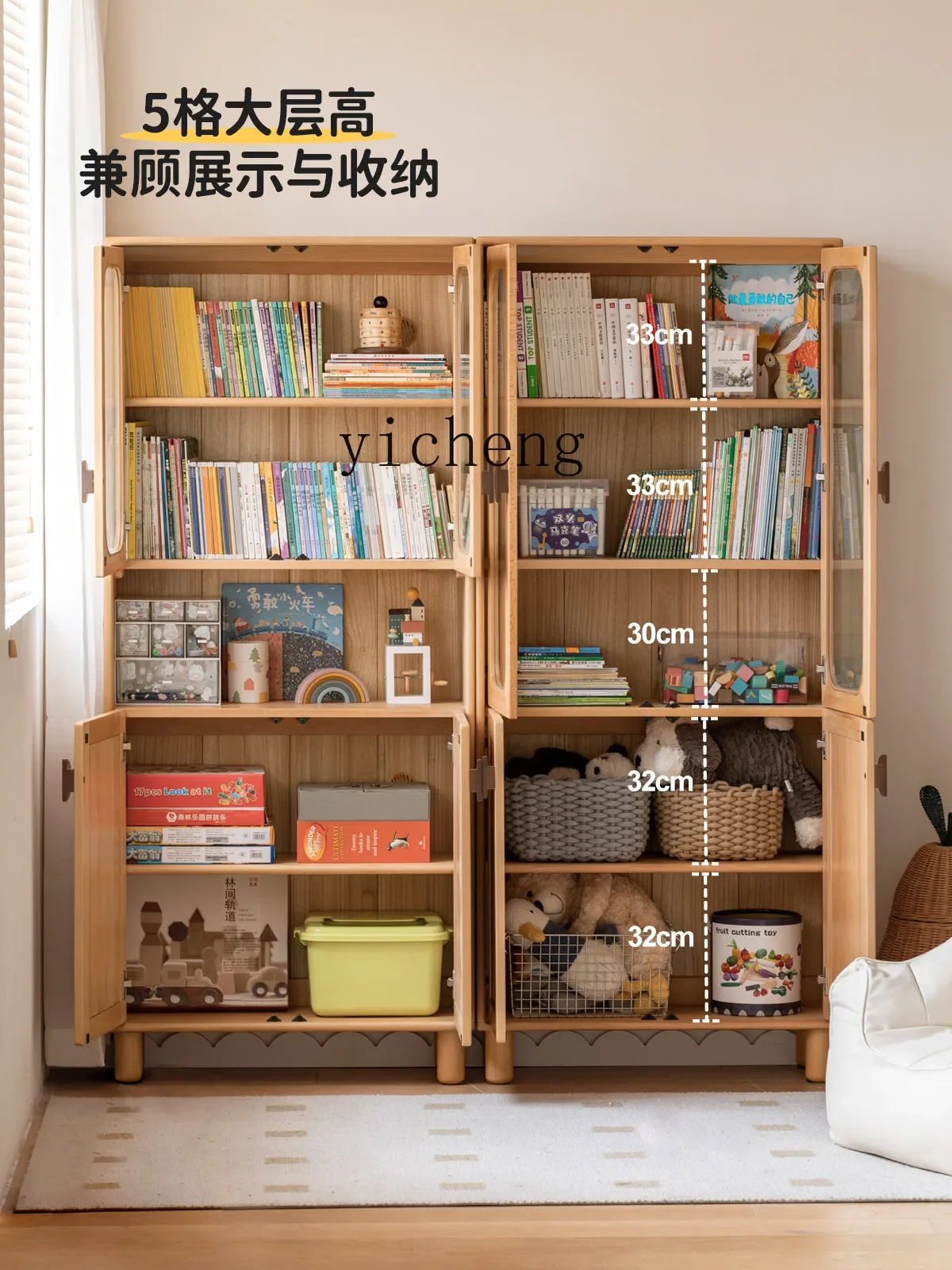 

ZYA solid wood youth study bookshelf dust cabinet against the wall storage combination toy storage cabinet home decor