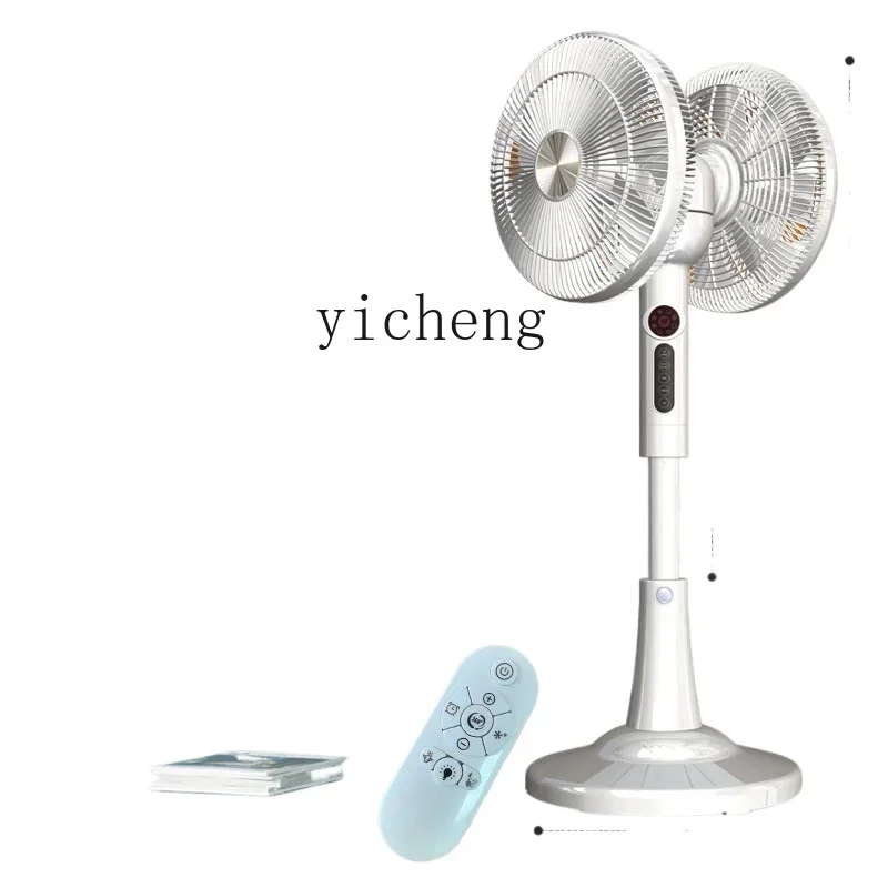 Double-Headed Rotating Fan Household Air Circulator Multi-Head Intelligent Remote Control Double-Sided Floor