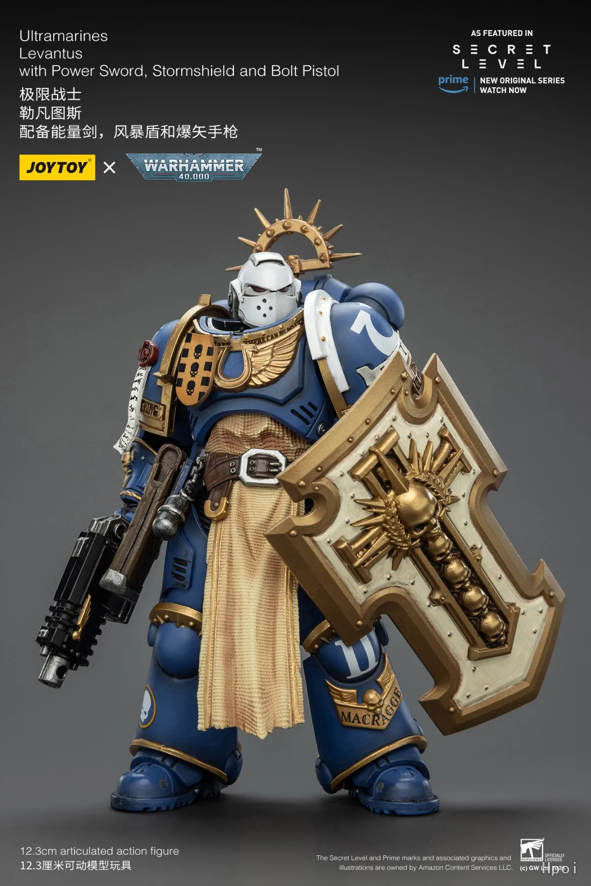 

В наличии: Фигурка JOYTOY Warhammer 40K Ultramarines Levantus с Power Sword, Stormshield и Bolt Pistol, масштаб 1/18
