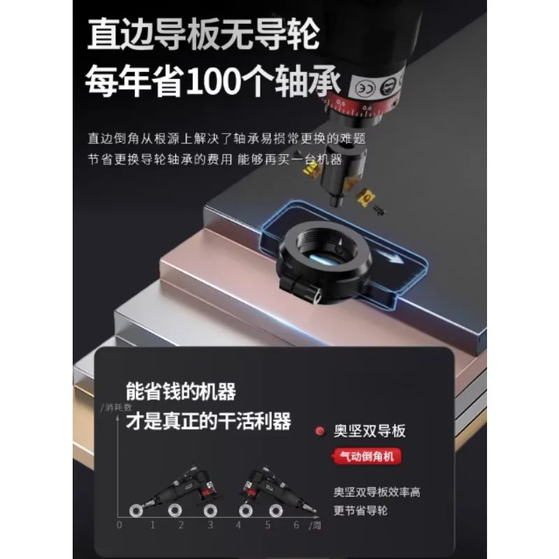 Pneumatic Chamfering Machine Portable 45 Degree Chamfer Machine Metal Trimming 45° Arc Beveling Machine Air Tools
