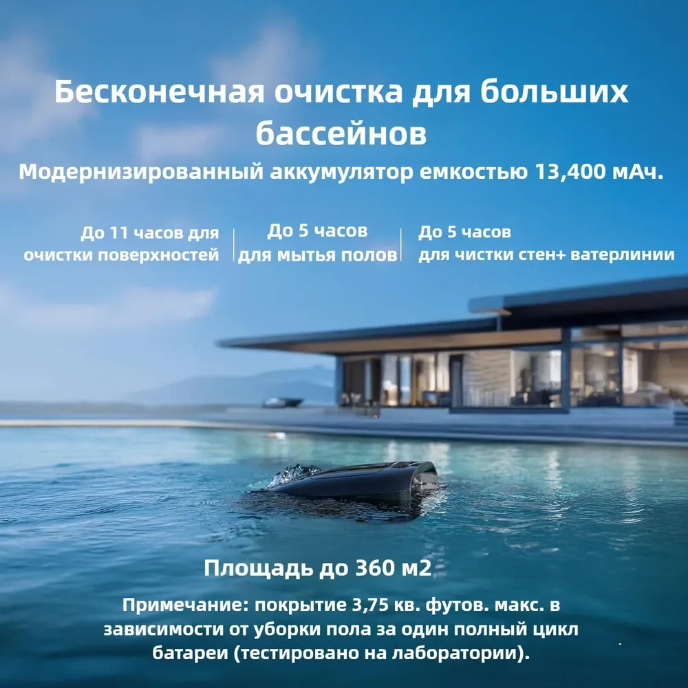 روبوت مكنسة كهربائية لحمام السباحة اللاسلكي، Beatbot AquaSense 2 Pro، وقوف السيارات على السطح، ومشدة حمام السباحة مع التحكم في التطبيق، لحمامات السباحة حتى 3,875 قدم مربع