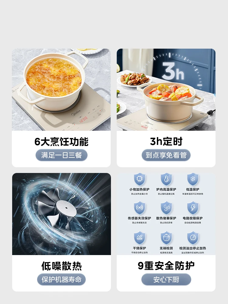 Induction cooker small household energy-saving hot pot wok integrated full set of new battery stove electromagnetic stove