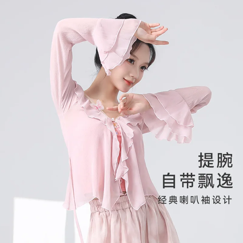 ملابس نسائية صيفية جديدة شبكية على شكل فراشة بأكمام طويلة قافية للجسم ملابس ممارسة الرقص الكلاسيكي ملابس أداء علوية