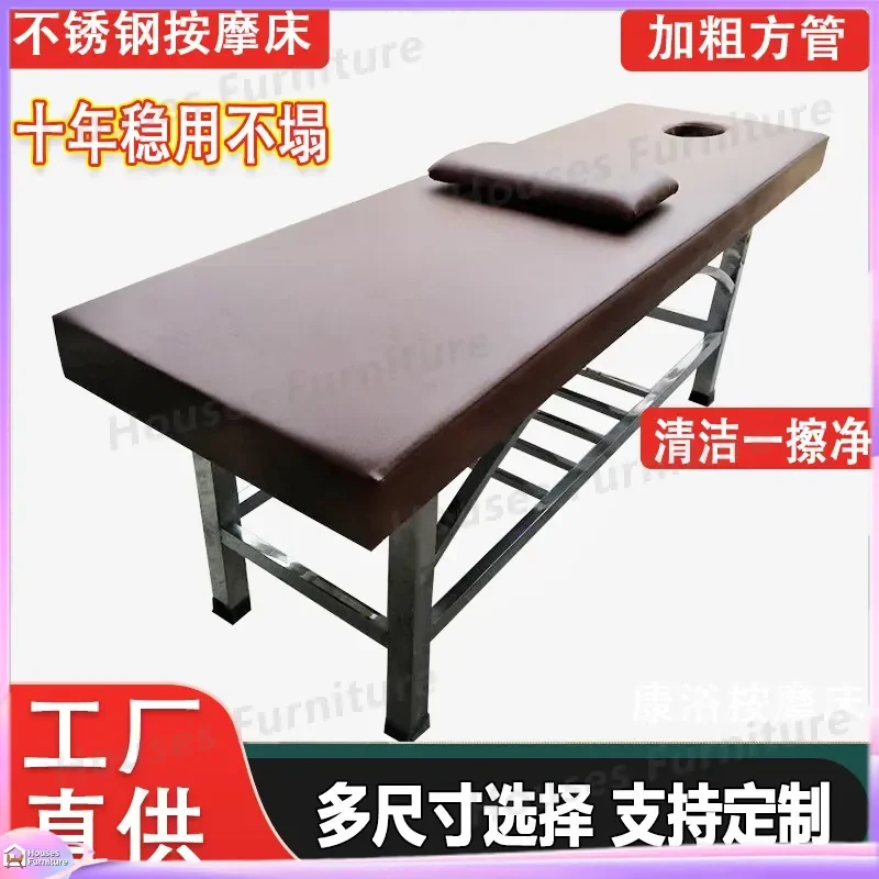 For Beauty Bed Stainless Steel Massage Table Facial Treatment Couch with Face Hole Adjustable Spa Salon Furniture