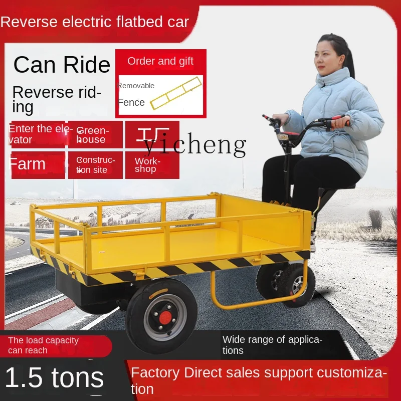 Zc Electric Flat Truck Truck with Three and Four Wheels Hand Push Trolley