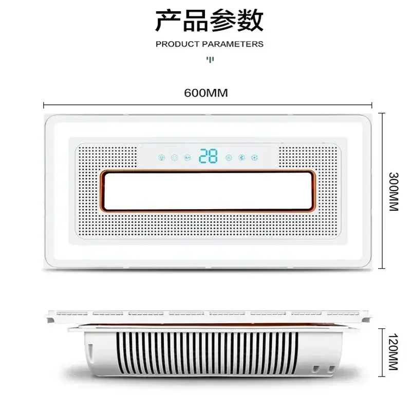 Kitchen ceiling embedded bladeless fan with Bluetooth, lighting and remote control for indoor use