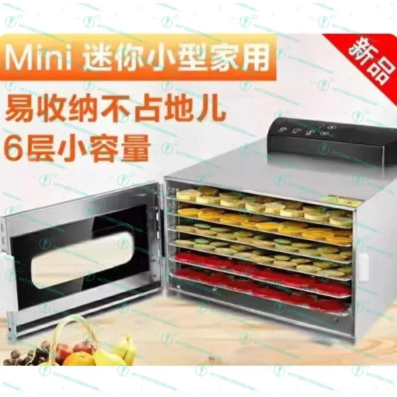 Mini 6-layer fruit food drying machine vegetable medicinal materials fruit dryer can be ordered 110v