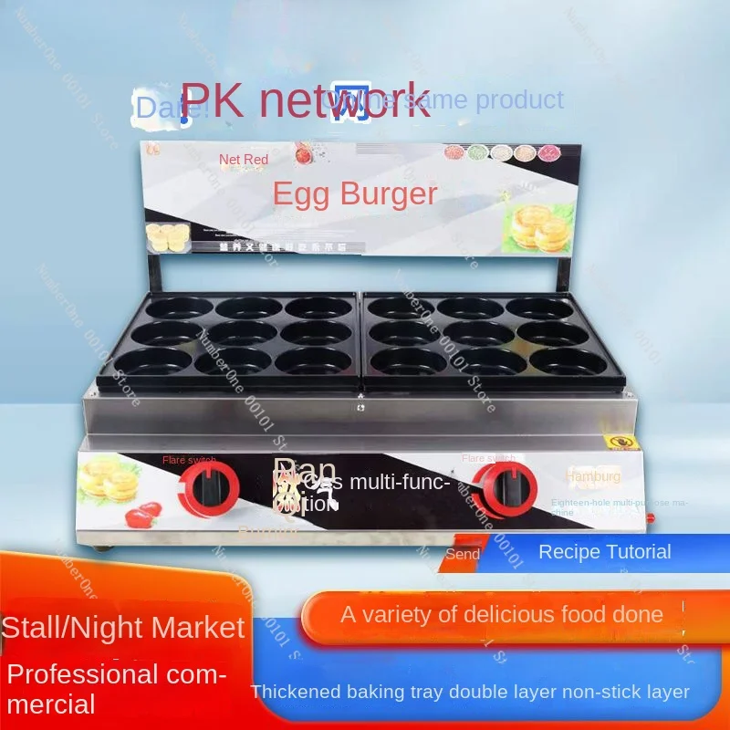 Maker Gas Egg Cakes Machine Roast Sausage Machine Electric Heating Scone Internet Celebrity Stall Red Bean Cake Machine