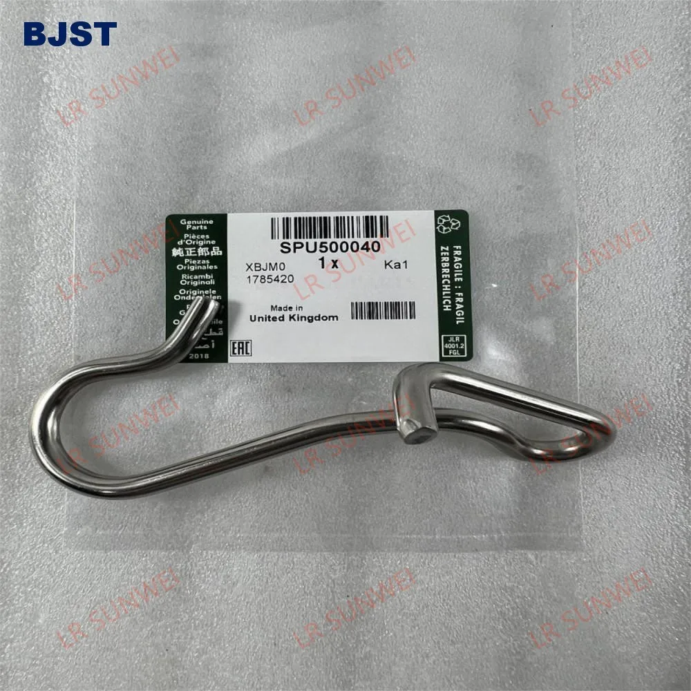 

Right hand brake cable bracket suitable for LR3/4 Sport L320 parking brake cable bracket SPU500040
